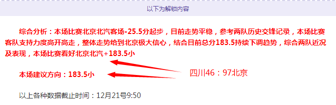 激情对决,葡超焦点战,阿马多拉,乐竞体育官网,乐竞体育平台,乐竞体育链接,乐竞体育官方