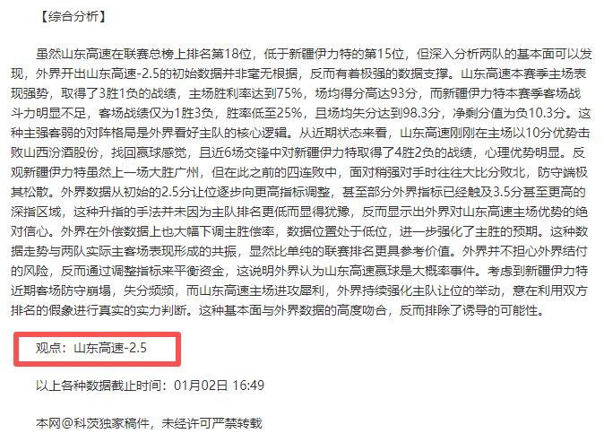 半场战报,曼城,领先利兹联,乐竞体育官网,乐竞体育平台,乐竞体育链接,乐竞体育官方