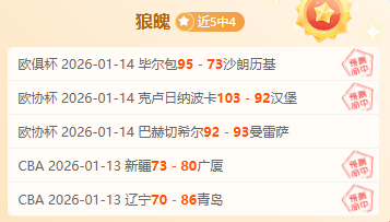 欧洲区世预,赛首轮匈牙,利与波兰,乐竞体育官网,乐竞体育平台,乐竞体育链接,乐竞体育官方