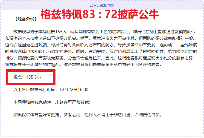 日本队现役,五大联赛球,员超,乐竞体育官网,乐竞体育平台,乐竞体育链接,乐竞体育官方