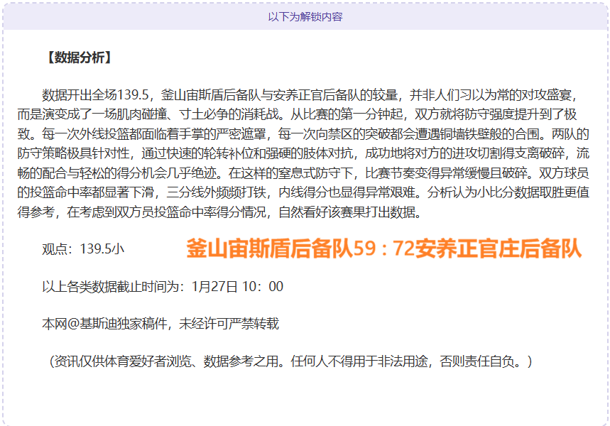 曼城独占英,超头名,乐竞体育,乐竞体育官网,乐竞体育平台,乐竞体育链接,乐竞体育官方