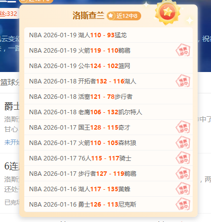 篮球巅峰对,骑士激战魔,揭秘精彩对,乐竞体育官网,乐竞体育平台,乐竞体育链接,乐竞体育官方