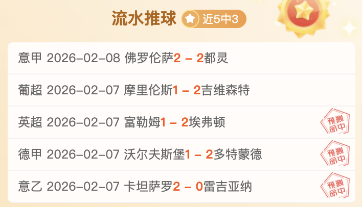 独家披露,日本,足球新星惊,乐竞体育官网,乐竞体育平台,乐竞体育链接,乐竞体育官方