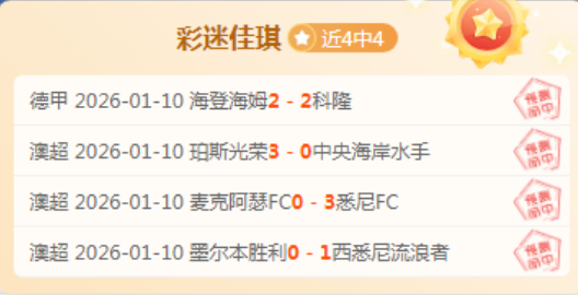 李方慧勇夺,哈尔滨亚冬,会中国代表,乐竞体育官网,乐竞体育平台,乐竞体育链接,乐竞体育官方