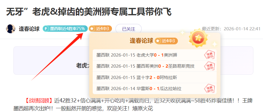 国足迎战澳,大利亚,同策略下,乐竞体育官网,乐竞体育平台,乐竞体育链接,乐竞体育官方