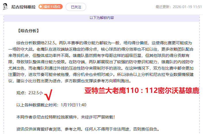 内卡萨近况,分析,专家大乐透,乐竞体育官网,乐竞体育平台,乐竞体育链接,乐竞体育官方