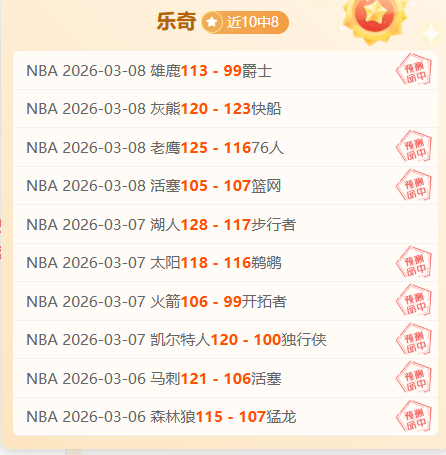 利物浦补时,逆袭夺英超,榜首,乐竞体育官网,乐竞体育平台,乐竞体育链接,乐竞体育官方