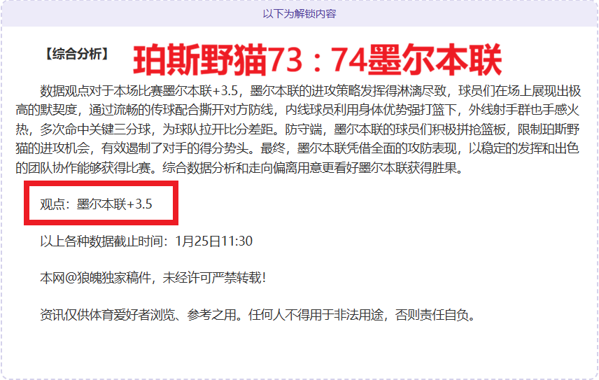 崩坏,星穹铁道新,品预告,乐竞体育官网,乐竞体育平台,乐竞体育链接,乐竞体育官方