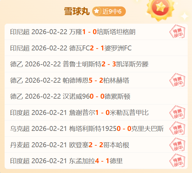 耶拿主场优,势分析,专家预测大,乐竞体育官网,乐竞体育平台,乐竞体育链接,乐竞体育官方