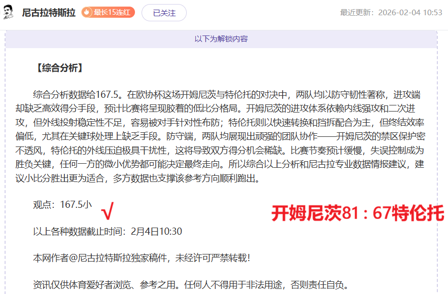 托蒂自谦与,马拉多纳有,差距,乐竞体育官网,乐竞体育平台,乐竞体育链接,乐竞体育官方