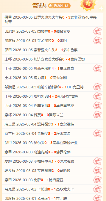 伊藤洋辉,喜讯传来,球队突破重,乐竞体育官网,乐竞体育平台,乐竞体育链接,乐竞体育官方