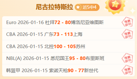 周四,世预赛分析,土耳其,乐竞体育官网,乐竞体育平台,乐竞体育链接,乐竞体育官方