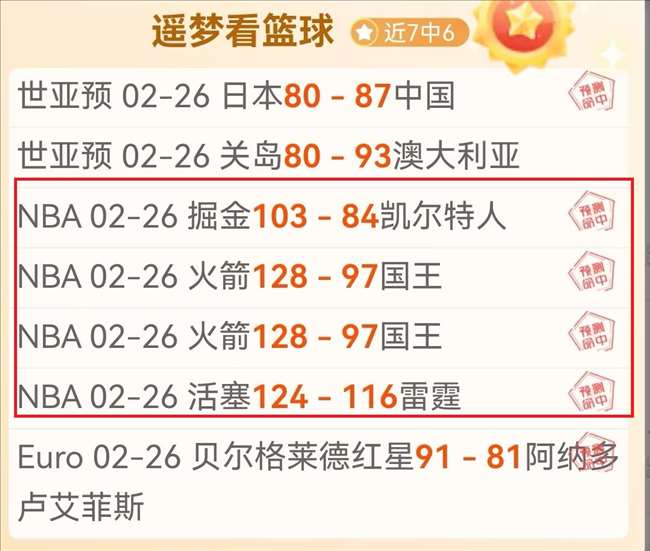 热血传奇手,机版,月开服,乐竞体育官网,乐竞体育平台,乐竞体育链接,乐竞体育官方