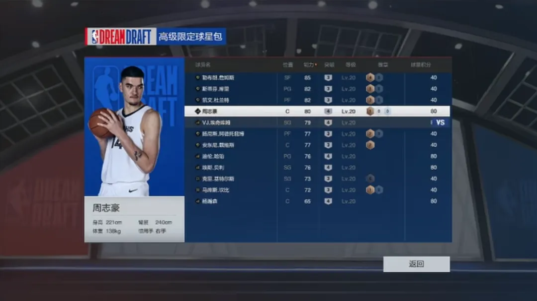 前赛程回顾,季后赛门票,争夺关键一,乐竞体育官网,乐竞体育平台,乐竞体育链接,乐竞体育官方