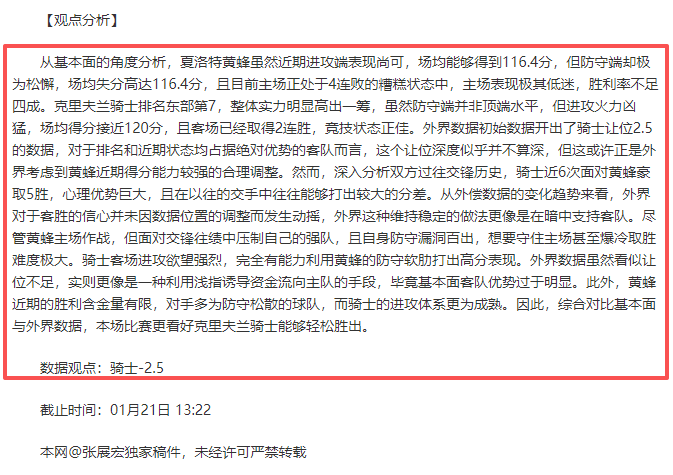 巴雷特看好,英格拉姆,顶级得分手,乐竞体育官网,乐竞体育平台,乐竞体育链接,乐竞体育官方