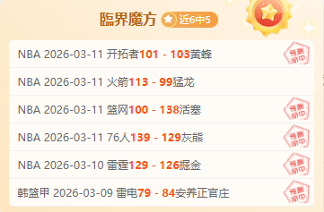 摩洛哥夺冠,获国际足联,认可,乐竞体育官网,乐竞体育平台,乐竞体育链接,乐竞体育官方