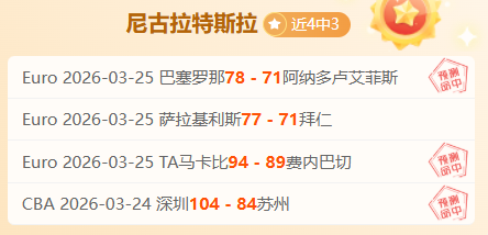 摩洛哥夺冠,获国际足联,认可,乐竞体育官网,乐竞体育平台,乐竞体育链接,乐竞体育官方
