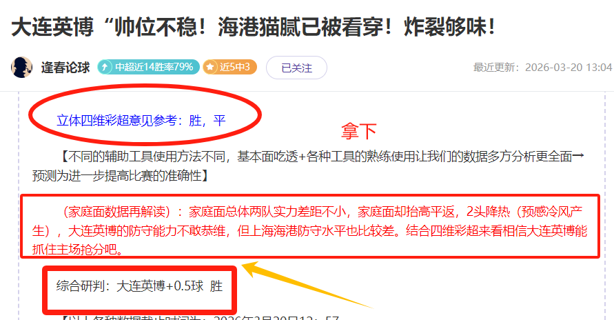 超值泰式火,锅盛宴,款精选红汤,乐竞体育官网,乐竞体育平台,乐竞体育链接,乐竞体育官方