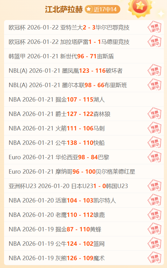 东京,巅峰对决千,叶市原大乐,乐竞体育官网,乐竞体育平台,乐竞体育链接,乐竞体育官方