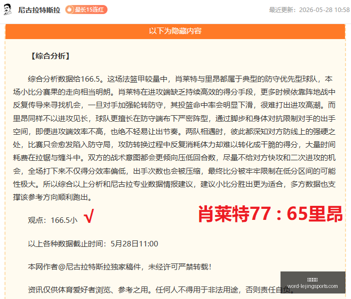 墨境国产游,戏在热销突,官方深情致,乐竞体育官网,乐竞体育App,乐竞体育直播,乐竞体育娱乐,乐竞体育平台