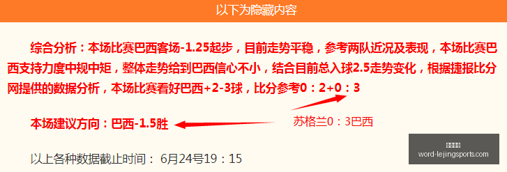 日关键对决,日本,中国男篮世,乐竞体育官网,乐竞体育App,乐竞体育直播,乐竞体育娱乐,乐竞体育平台
