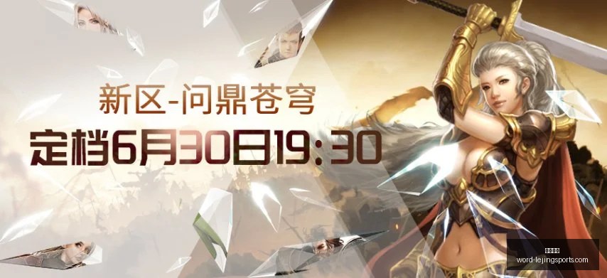 乐竞体育,乐竞体育官网,乐竞体育App,乐竞体育官网,乐竞体育App,乐竞体育直播,乐竞体育娱乐,乐竞体育平台