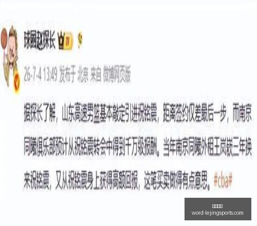 乐竞体育,乐竞体育官网,乐竞体育App,乐竞体育官网,乐竞体育App,乐竞体育直播,乐竞体育娱乐,乐竞体育平台