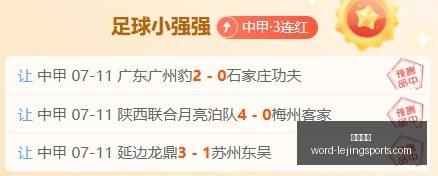 乐竞体育,乐竞体育官网,乐竞体育App,乐竞体育官网,乐竞体育App,乐竞体育直播,乐竞体育娱乐,乐竞体育平台