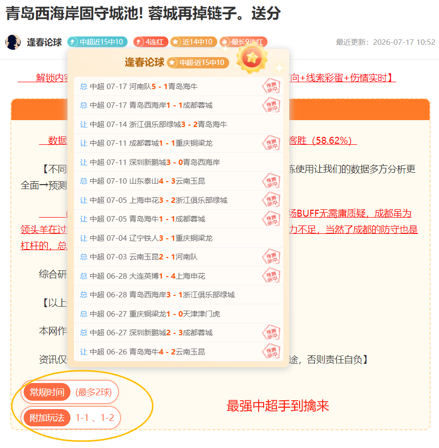 王者荣耀国,际版发布,全球玩家狂,乐竞体育官网,乐竞体育App,乐竞体育直播,乐竞体育娱乐,乐竞体育平台