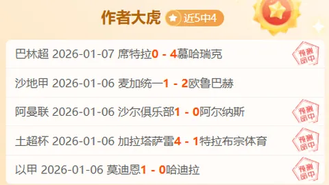 乐竞体育 资讯 105432 i70