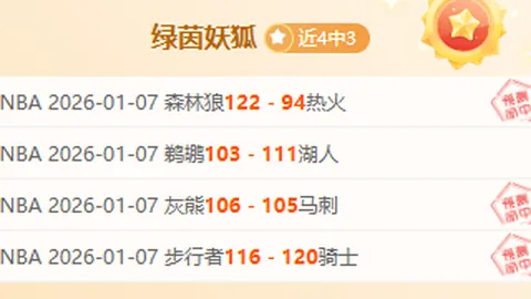 “张琳艳斩获瑞超金球奖，身高1米6却实力非凡！”