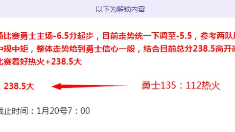 澳超惠靈頓鳳凰與天津津門虎達成一线隊合約及青年培訓項目合作