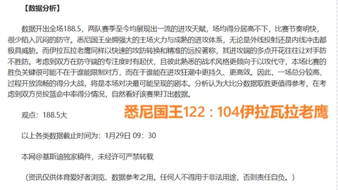 2025年2月18日：青年展露头角，遗憾错失巅峰荣耀