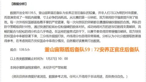 “曼城独占英超头名”