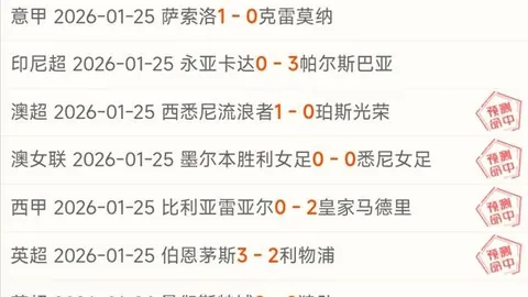 皮克反思嘘声背后：国家队留任或为无声惩罚