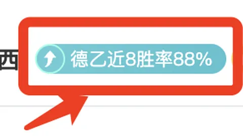 【周六NBA突发！火箭三巨头缺阵，比赛悬念再起】