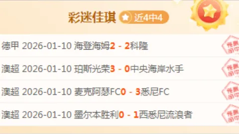 李方慧勇夺哈尔滨亚冬会中国代表团首金，热烈祝贺！