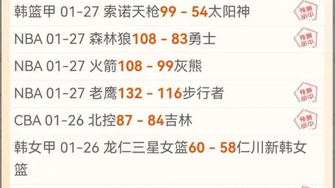 “中国U22男足惊险一球获胜”