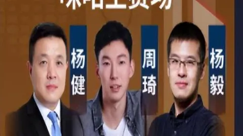 “带伤坚守球场情！迪巴拉关注阿根廷对阵乌拉圭，为队加油鼓劲”