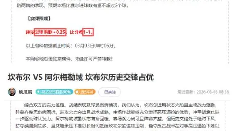 “2025年京杭大运河全线通航补水工程启动进行”