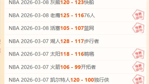 利物浦补时逆袭夺英超榜首，努涅斯成关键先生