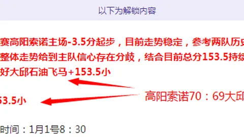 俄足联全面禁赛欧足联，或谋求加入亚足联途径。
