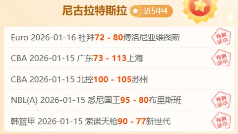 周四001世预赛分析：土耳其VS罗马尼亚专家推荐