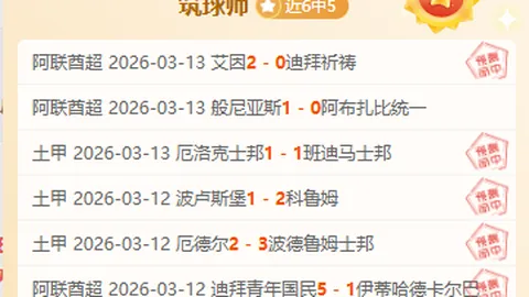 “黄旭华航海足迹留地铁，深情铭记于武汉地铁”