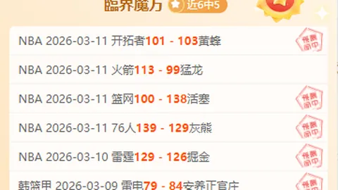 摩洛哥夺冠获国际足联认可，塞内加尔上诉路漫漫