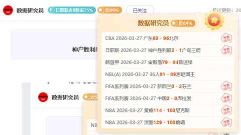 申京罚球冰点，数据惨淡如梦魇！如此表现，全明星之路岌岌可危！