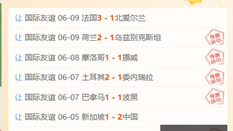 曼城求购安德森不，乐竞体育直播，惜高价，曼联另寻中场新方案