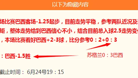 7月3日关键对决日本，中国男篮世预赛阵容揭晓：杨瀚森、徐昕领衔内线防守