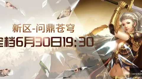 乐竞体育，乐竞体育娱乐， 061744 4