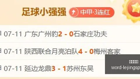 乐竞体育，乐竞体育娱乐， 061920 0